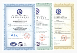 通過(guò)ISO9001質(zhì)量體系認(rèn)證、職業(yè)健康、環(huán)境管理體系認(rèn)證